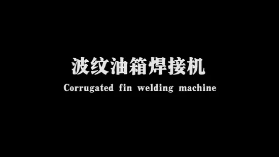 Distribution Transformer Production Line Side Seam Automatic Welding Machine for Corrugated Fin Tank Forming